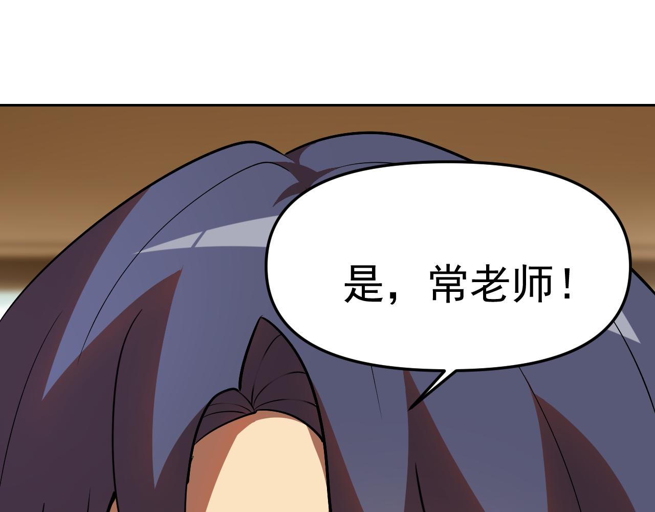 第30话“我去便可退敌！”152