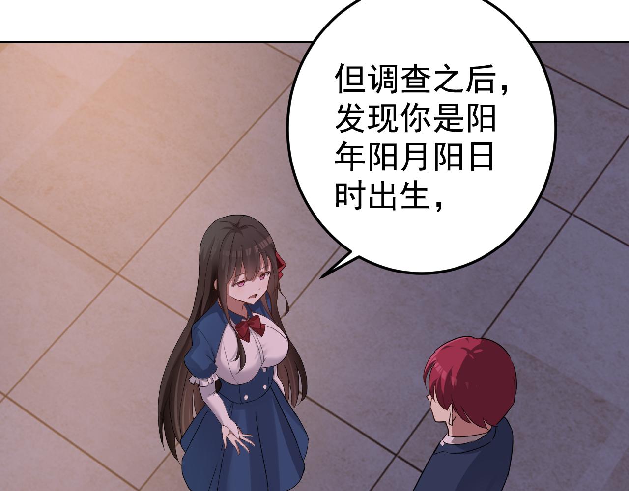 第2话 同居是福？是祸？！40