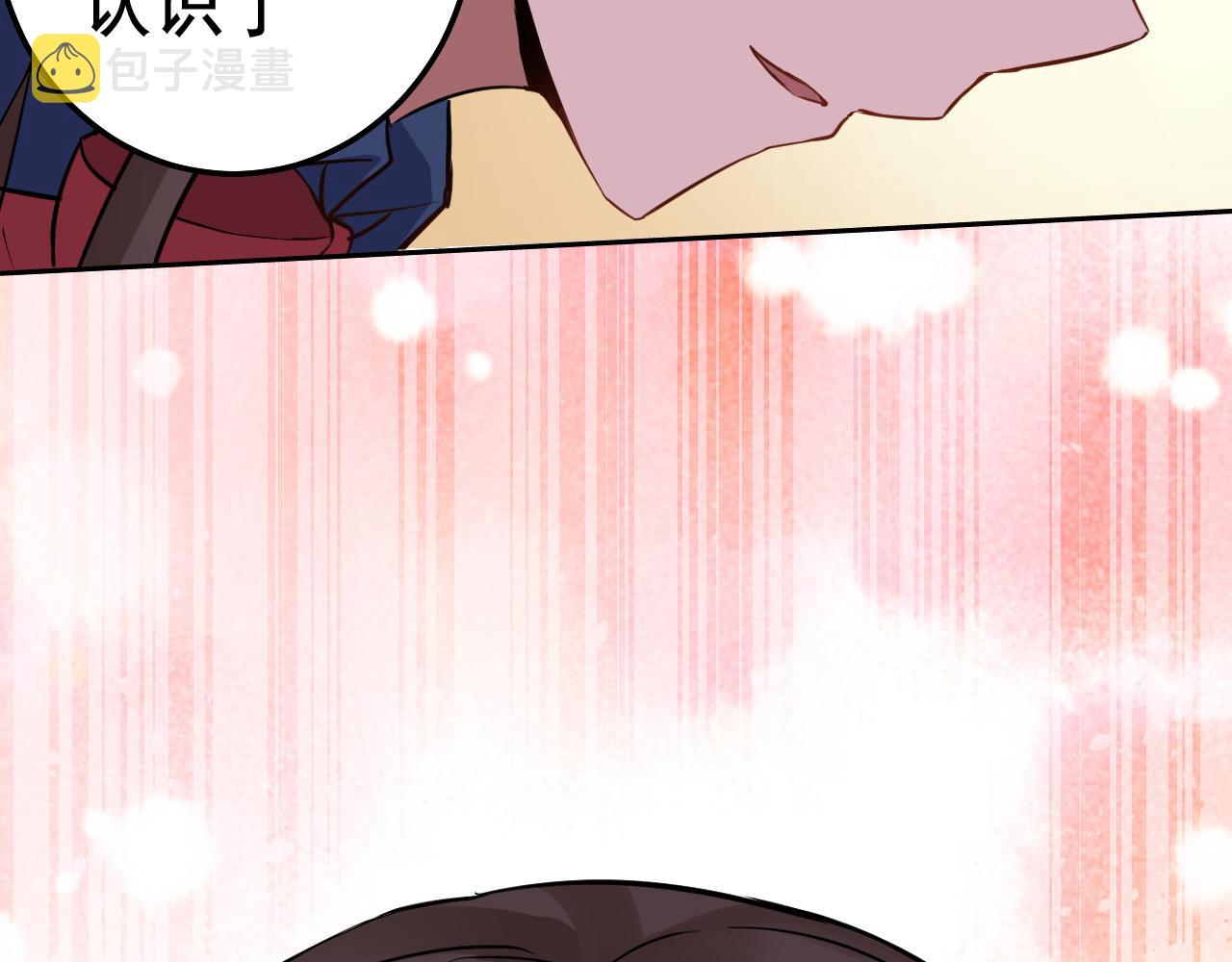第2话 同居是福？是祸？！29
