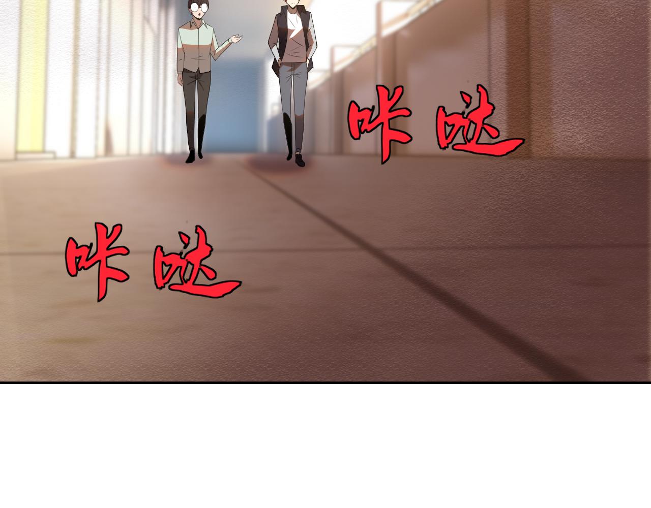 第27话我是这里的老板！88