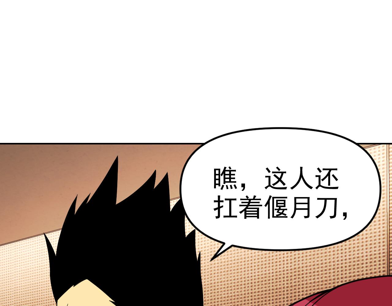 第17话“疯狂”的地下拳赛98