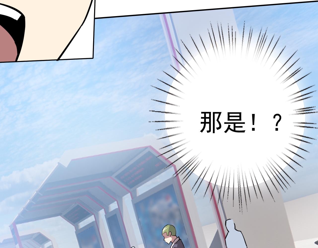 第3话 给我住手！75