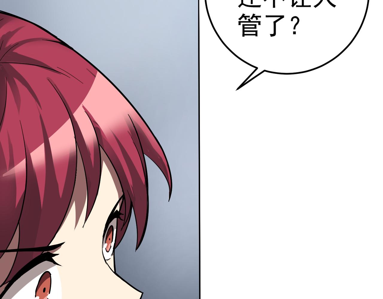 第4话 校园生活的开场19