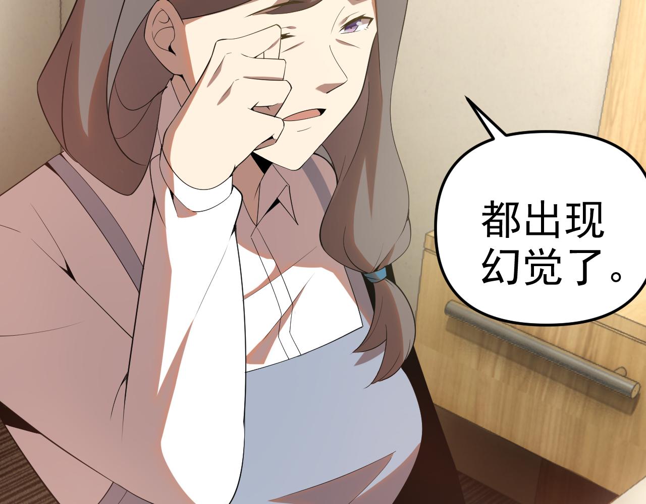 第25话忍耐？还是反击！7