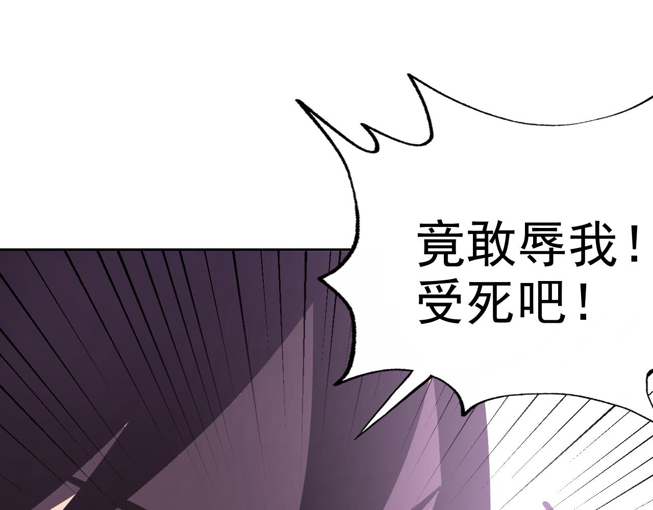 第19话年轻气盛！23