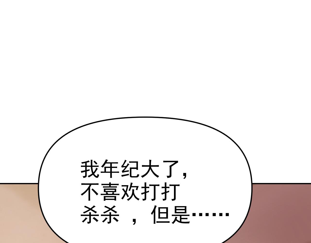 第28话傅老大79