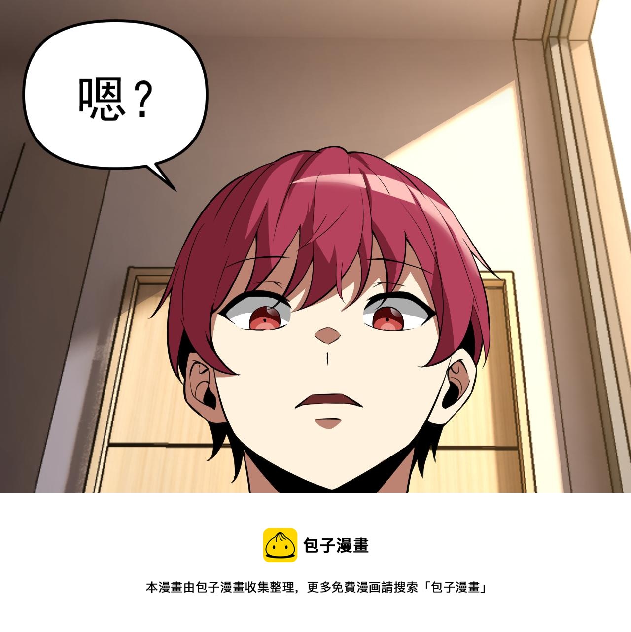 第12话 竟然敢放我鸽子！76
