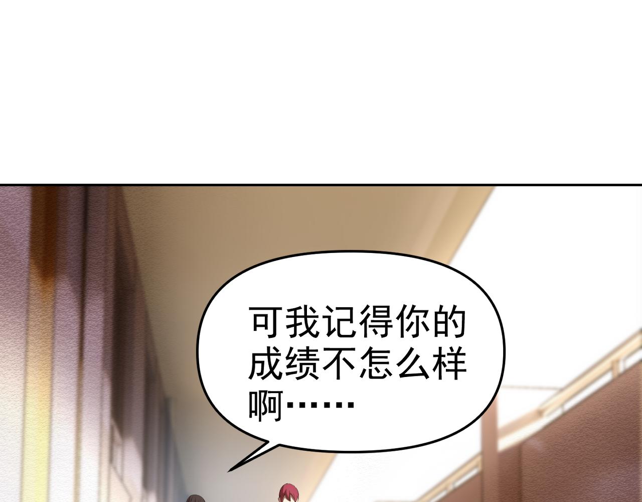 第27话我是这里的老板！87