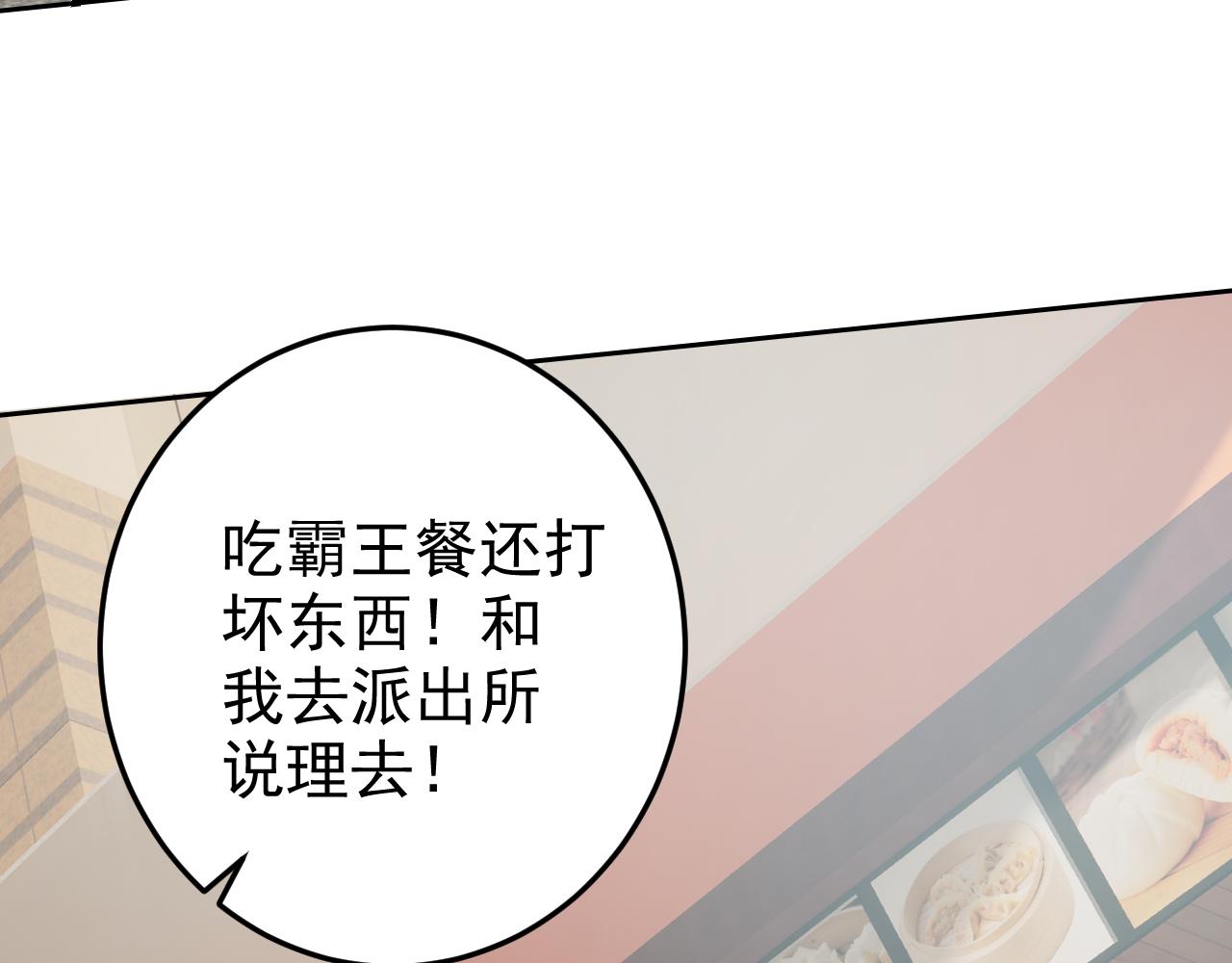 第4话 校园生活的开场85
