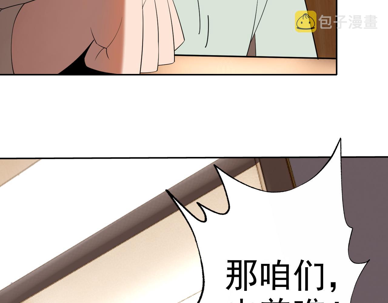 第23话新班主任137