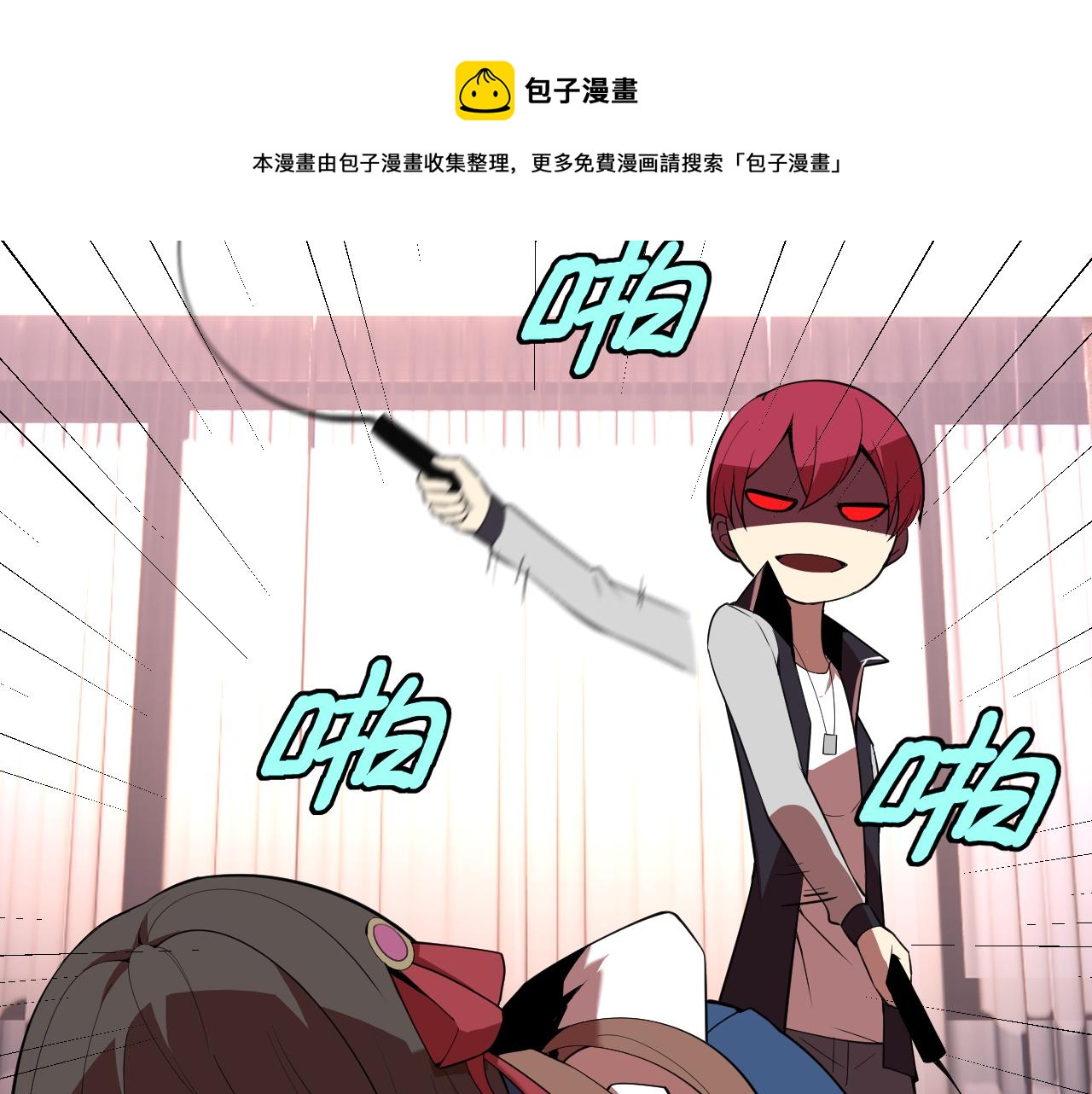 第14话 一周女友。120