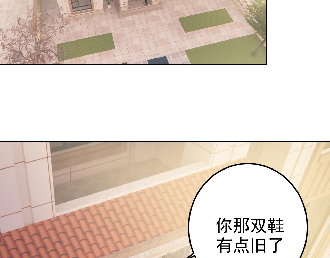 第3话 给我住手！20