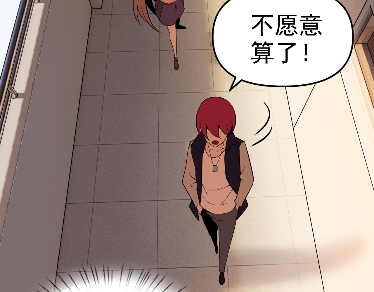 第14话 一周女友。98