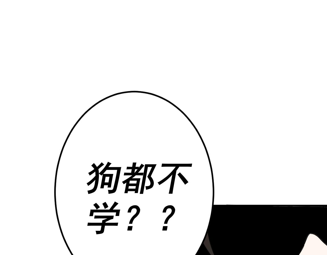 第7话 纸条引发的血案14
