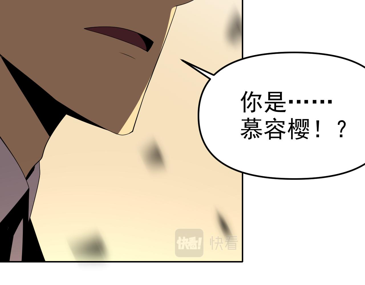 第20话“勇闯帝王阁”5