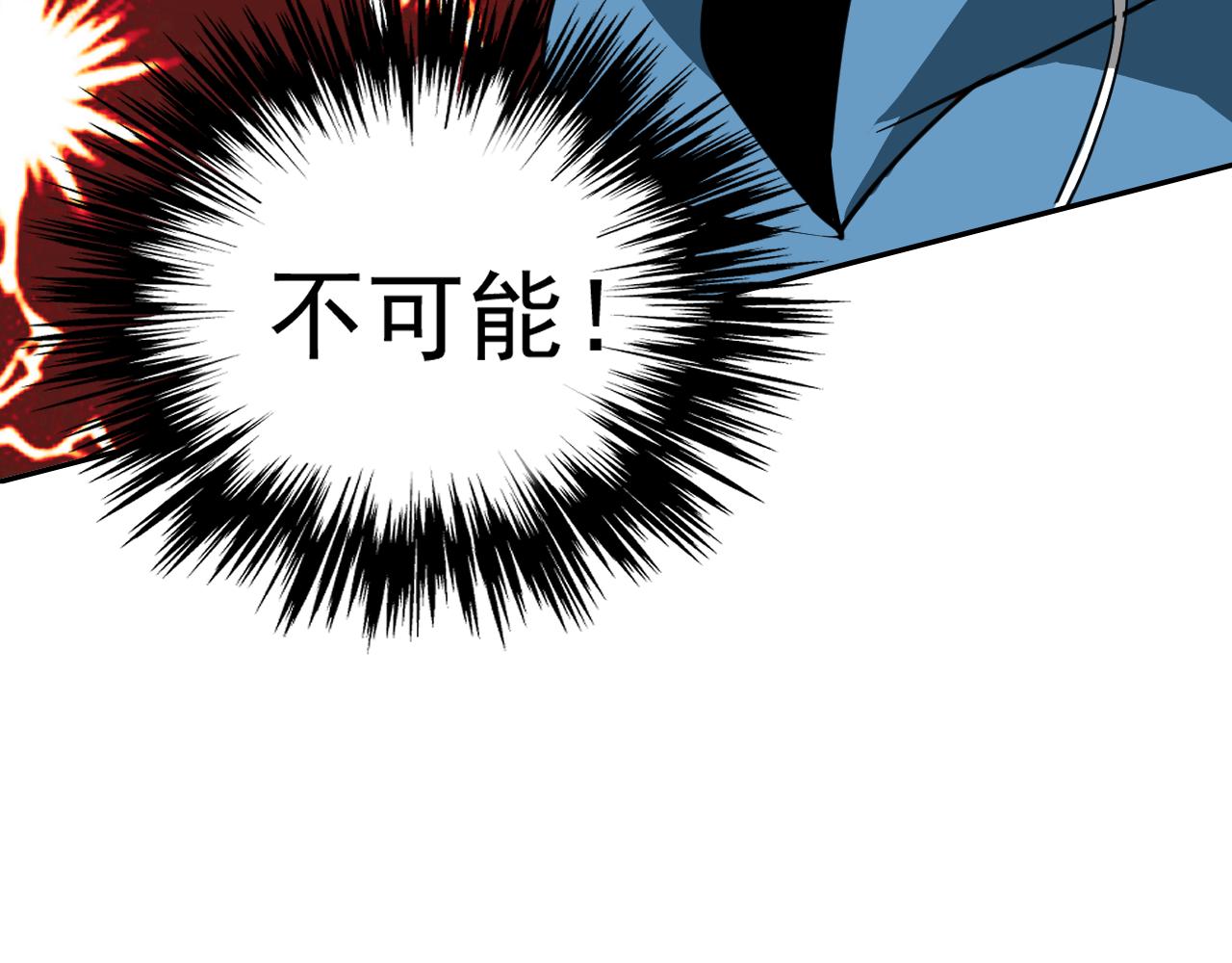 第13话 “融会贯通”39