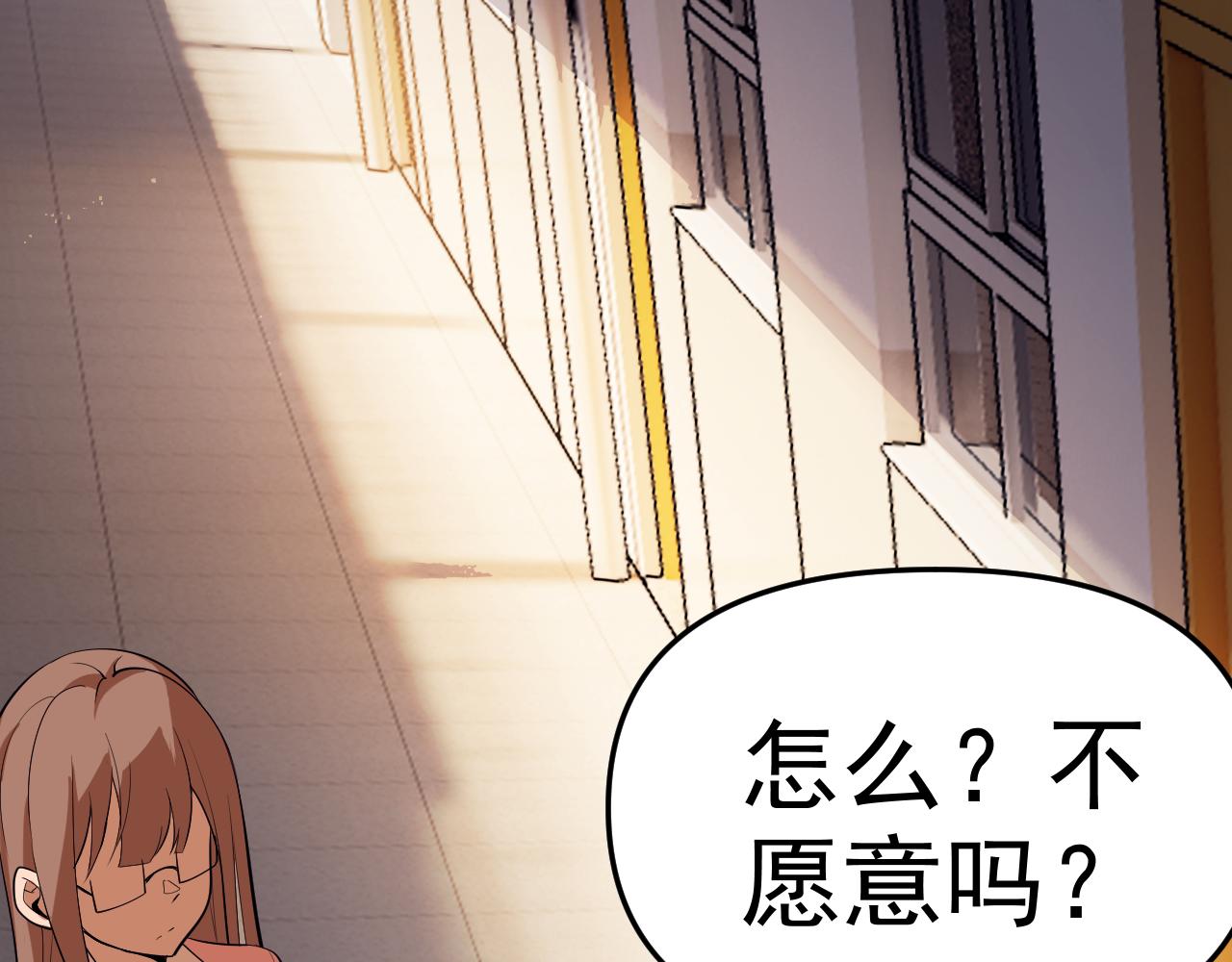 第14话 一周女友。93