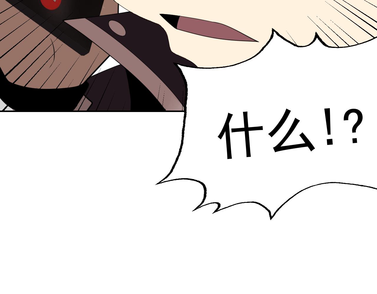 第27话我是这里的老板！103