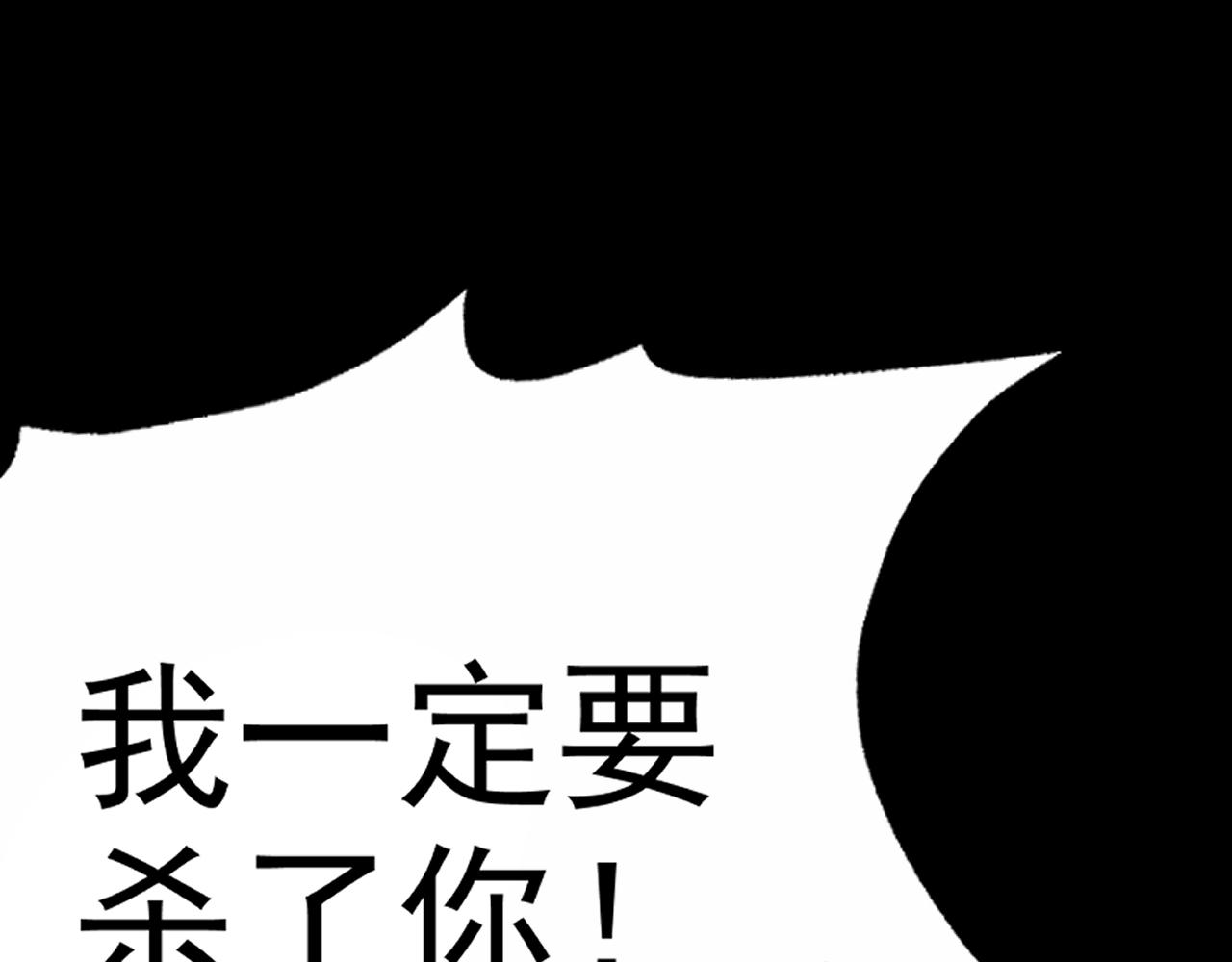 第11话 期年之约107