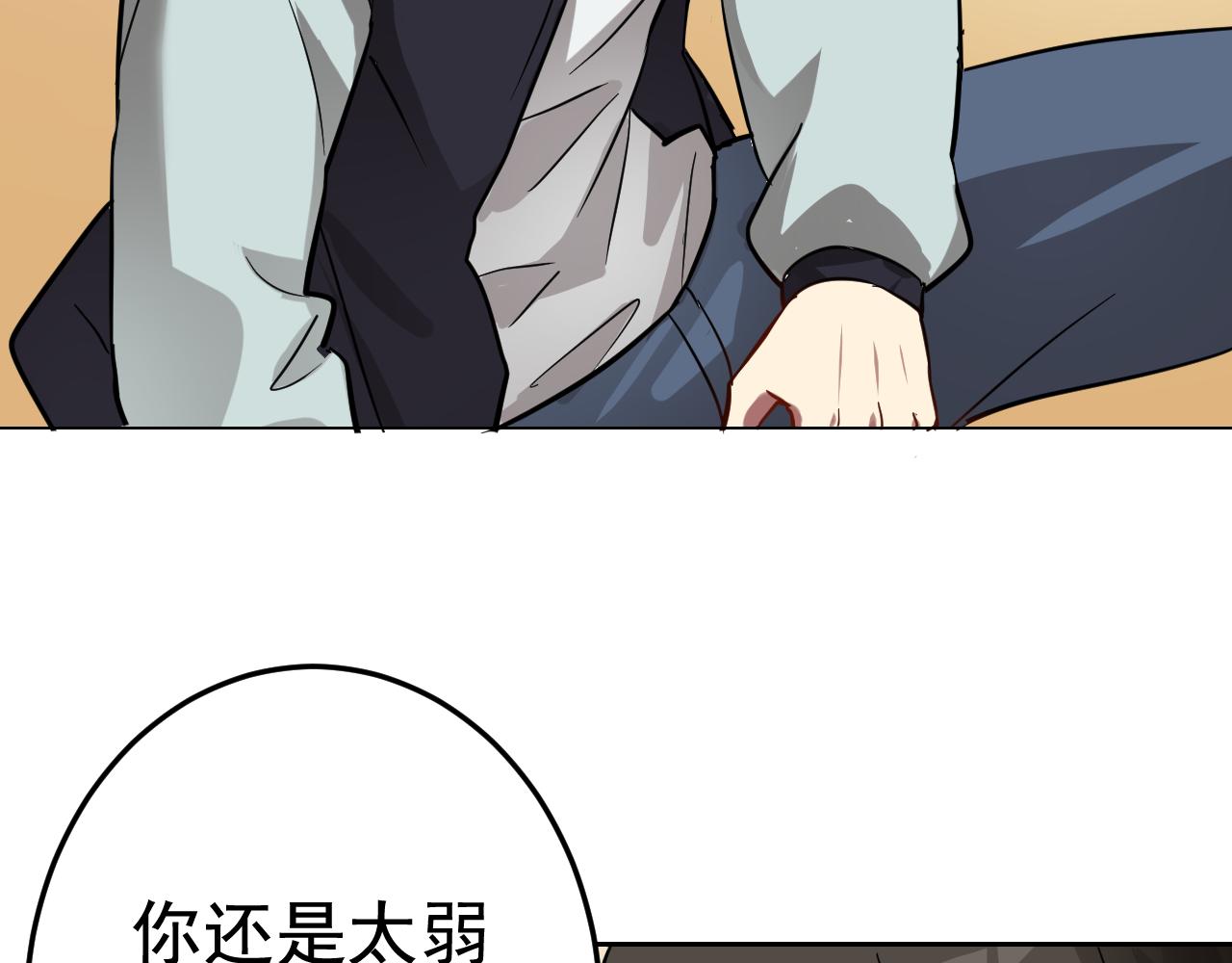 第2话 同居是福？是祸？！168