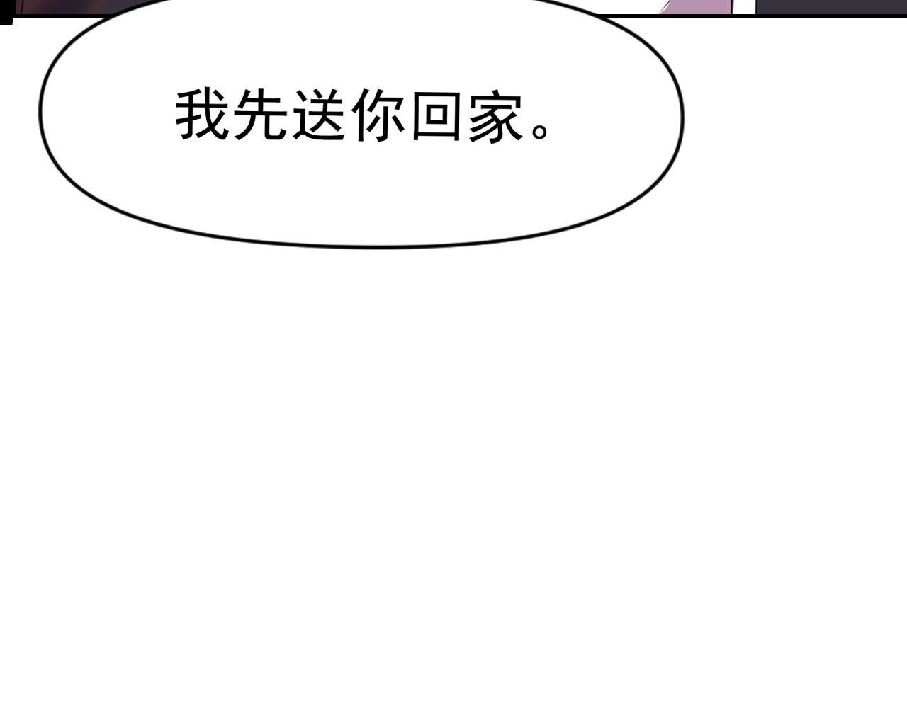 第32话 速度与激情89