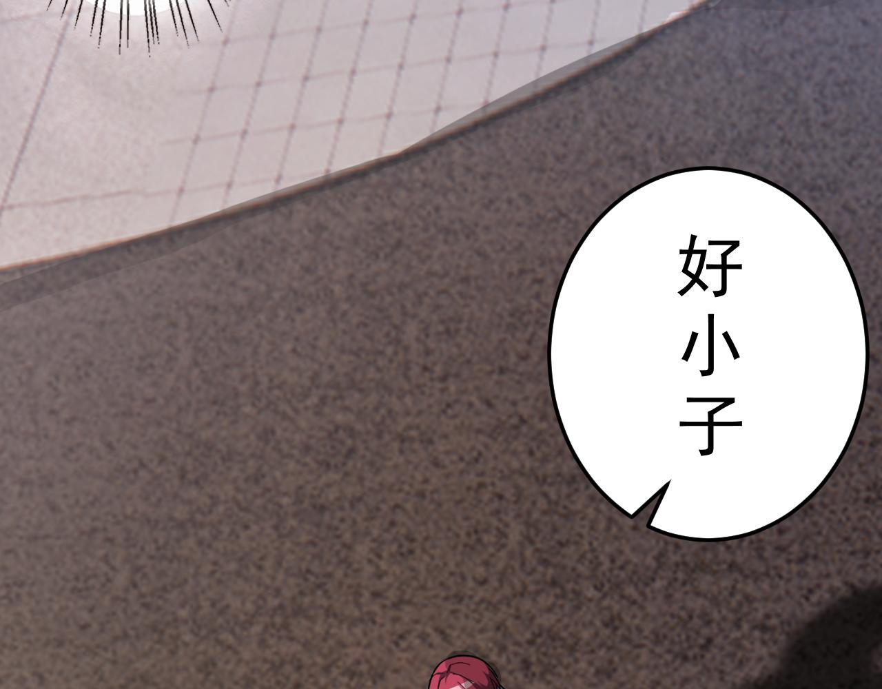 第5话 麻烦上门109