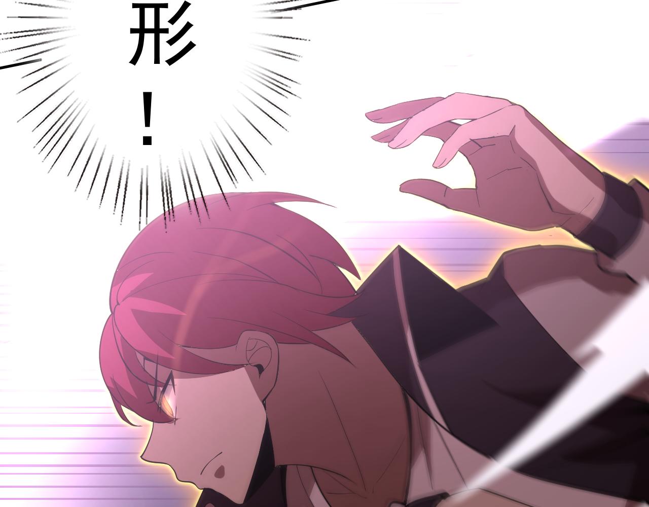 第19话年轻气盛！65