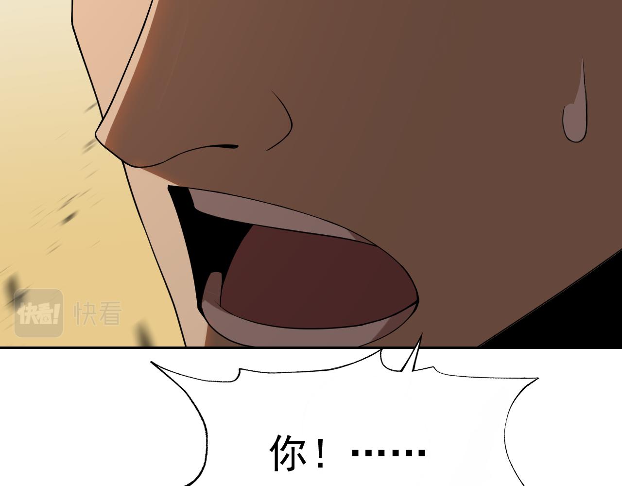 第32话 速度与激情121