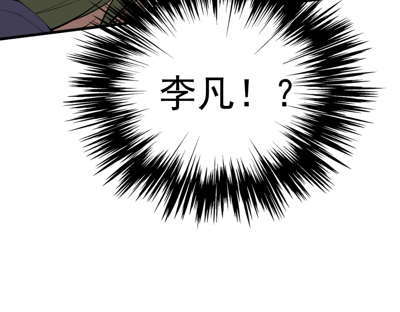 第12话 竟然敢放我鸽子！14