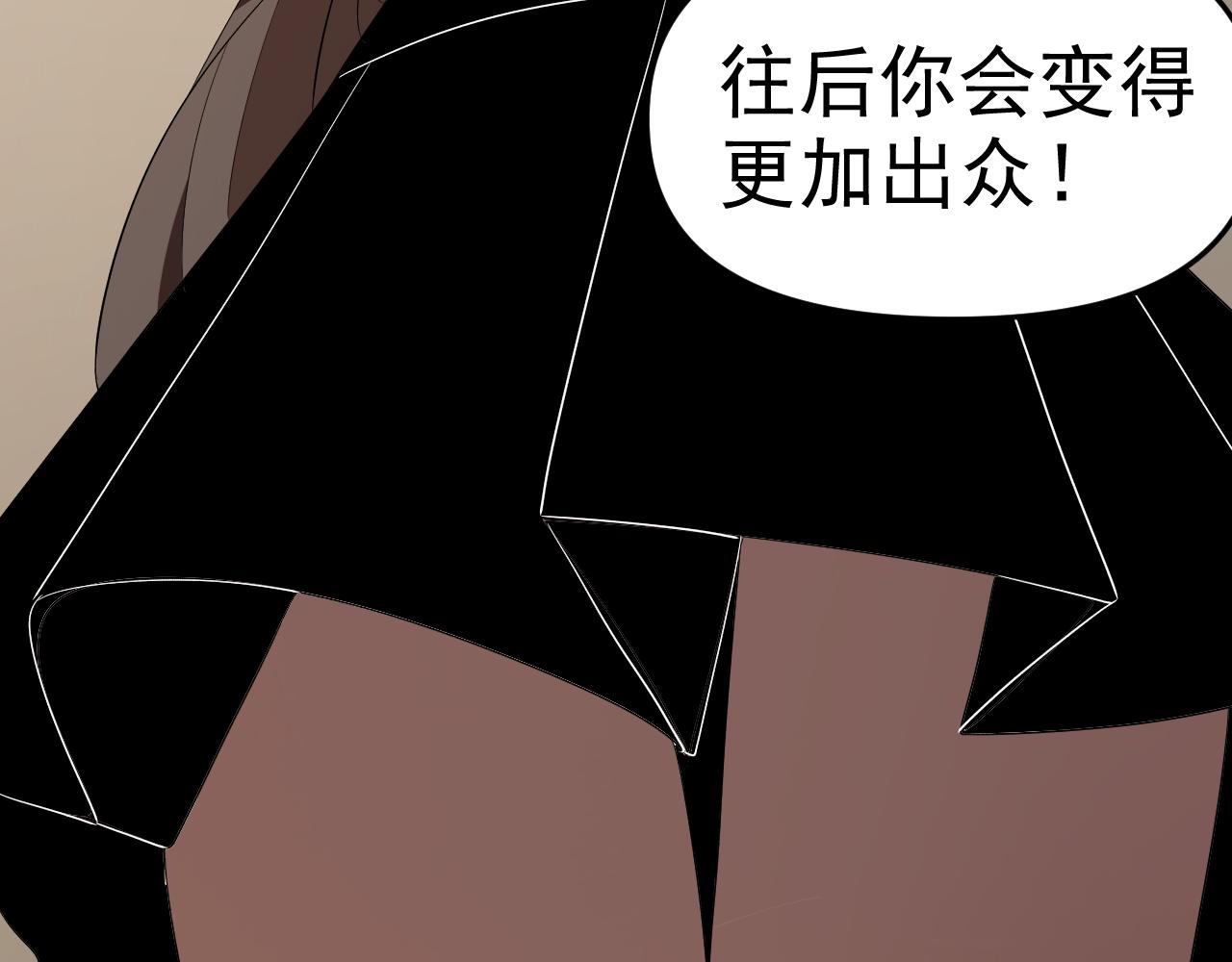 第27话我是这里的老板！29