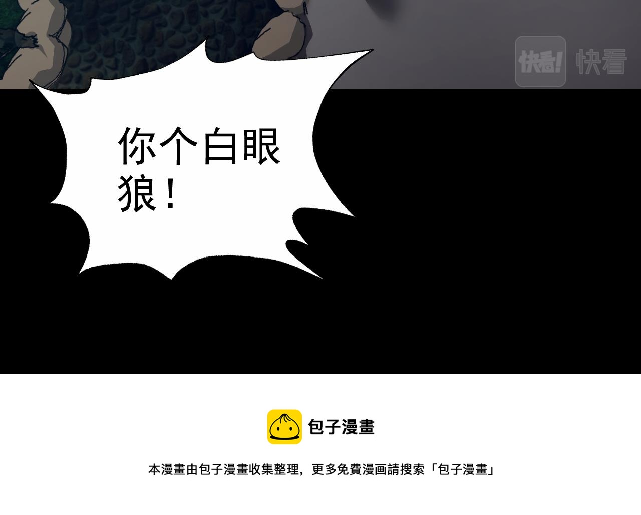 第10话 正确的选择?100