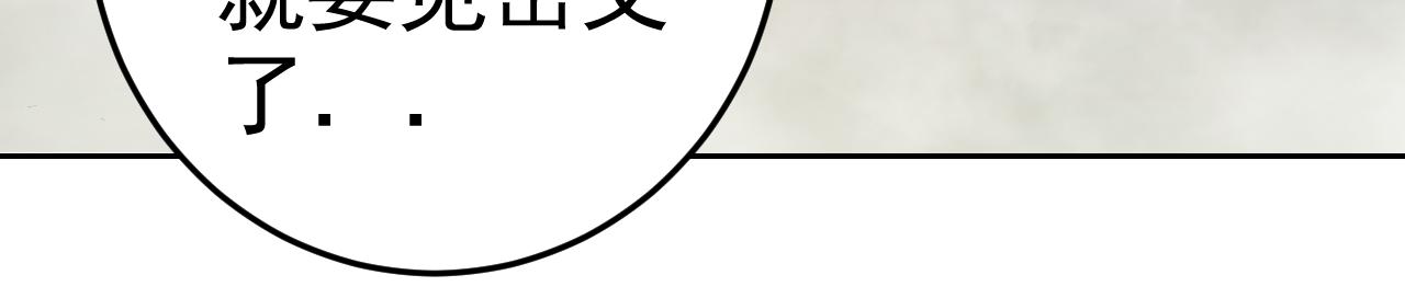 第8话 偶遇小姨子？！55