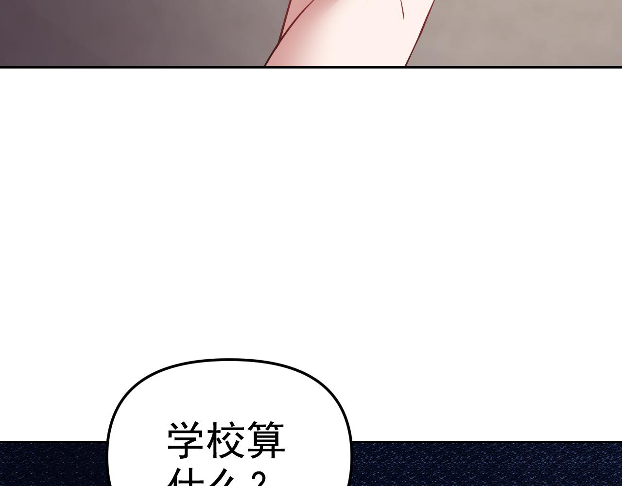 第11话 期年之约163