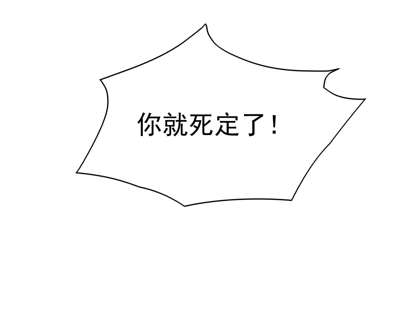 第31话 我的条件108