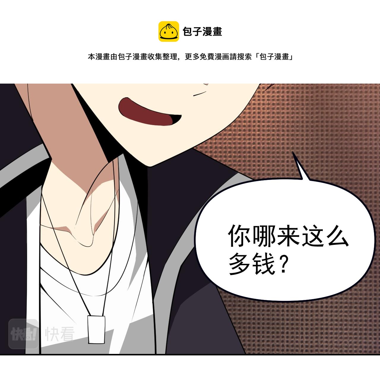 第17话“疯狂”的地下拳赛80