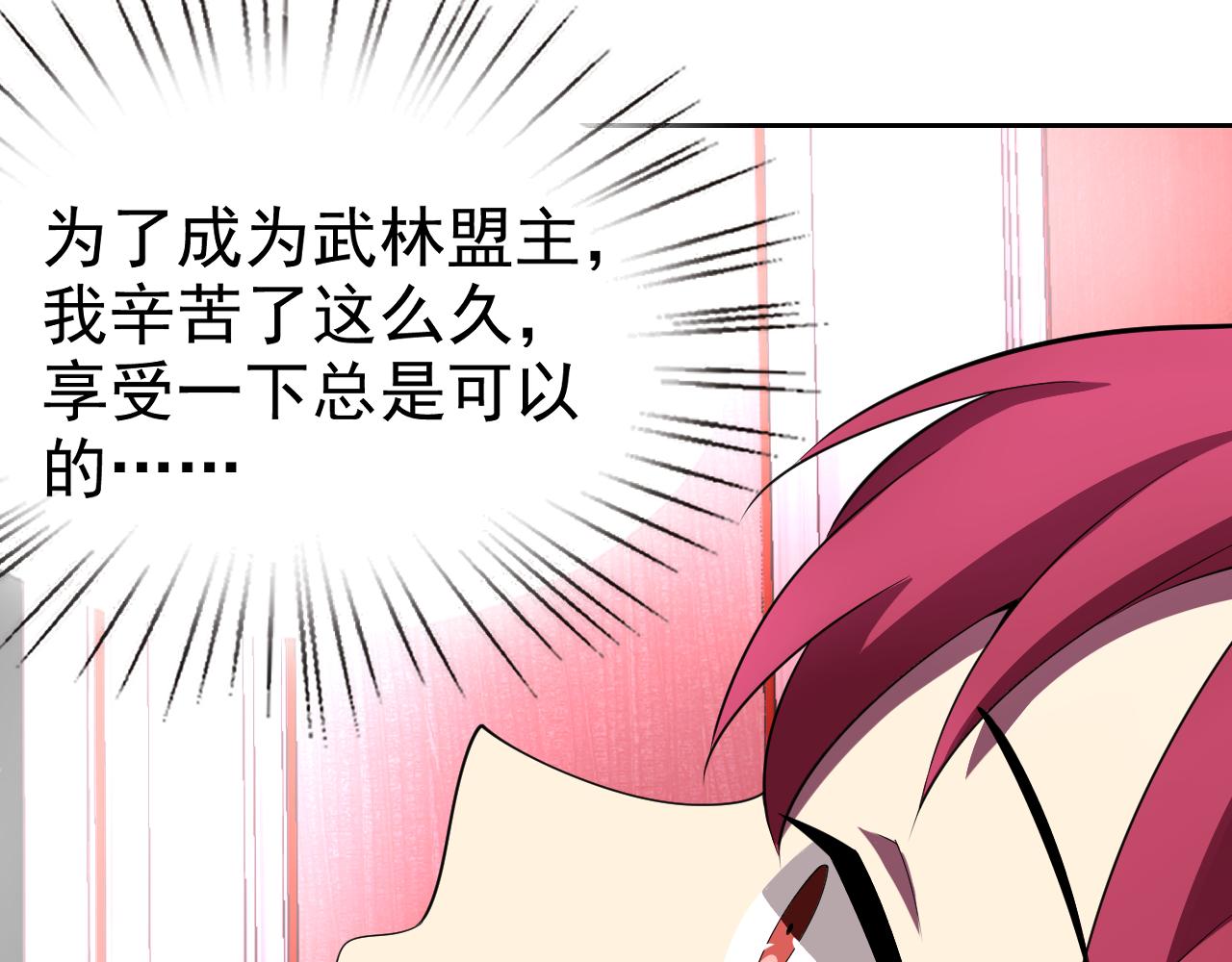 第21话刺杀15