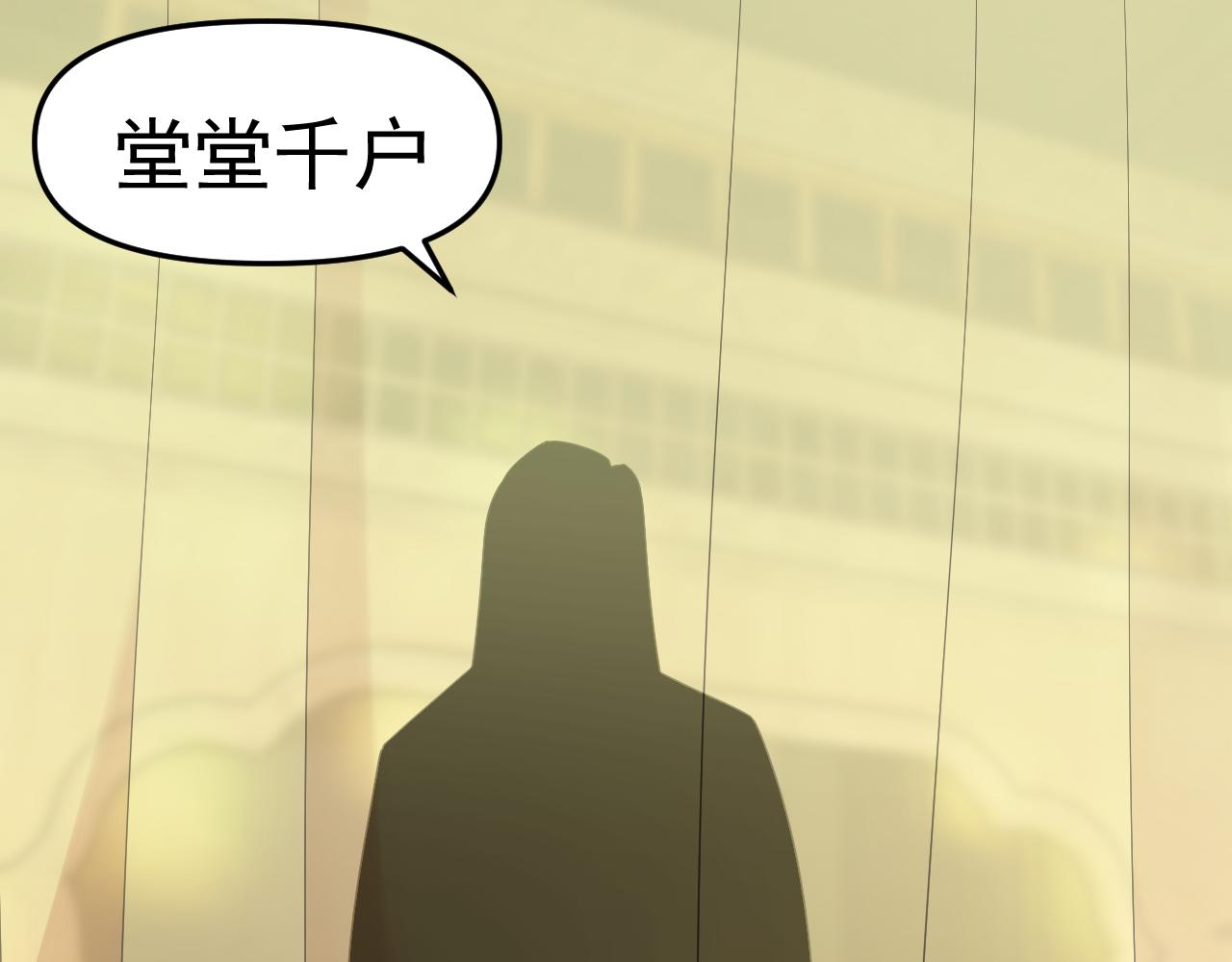 第29话“双管齐下”!6