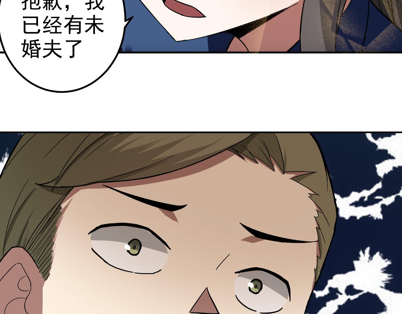 第6话 外家功夫37