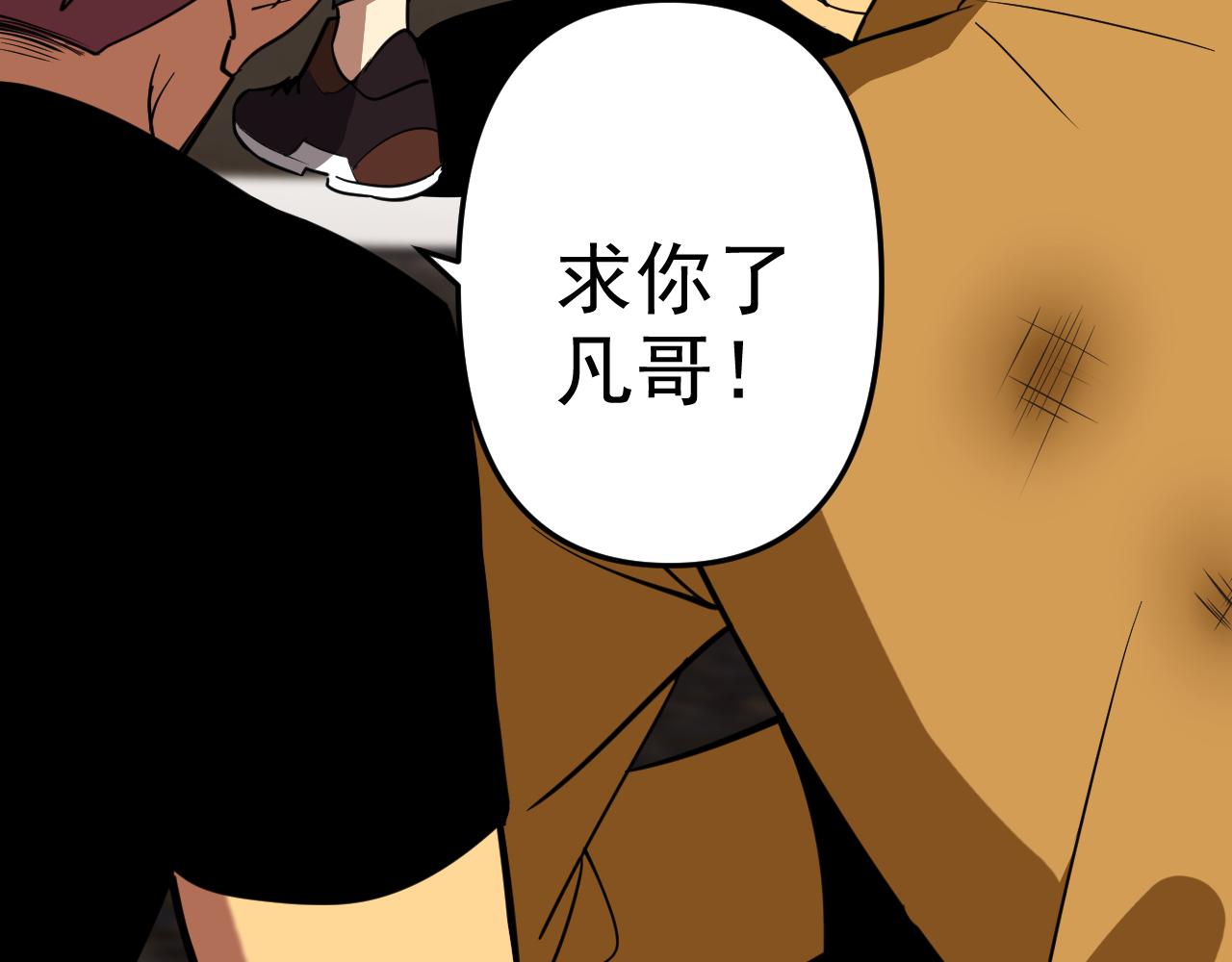 第13话 “融会贯通”104