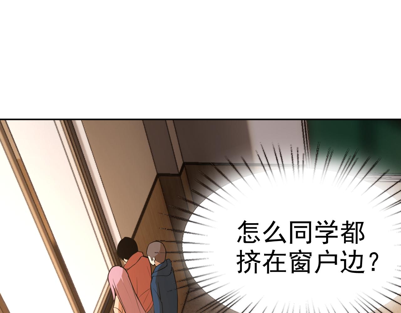 第14话 一周女友。136