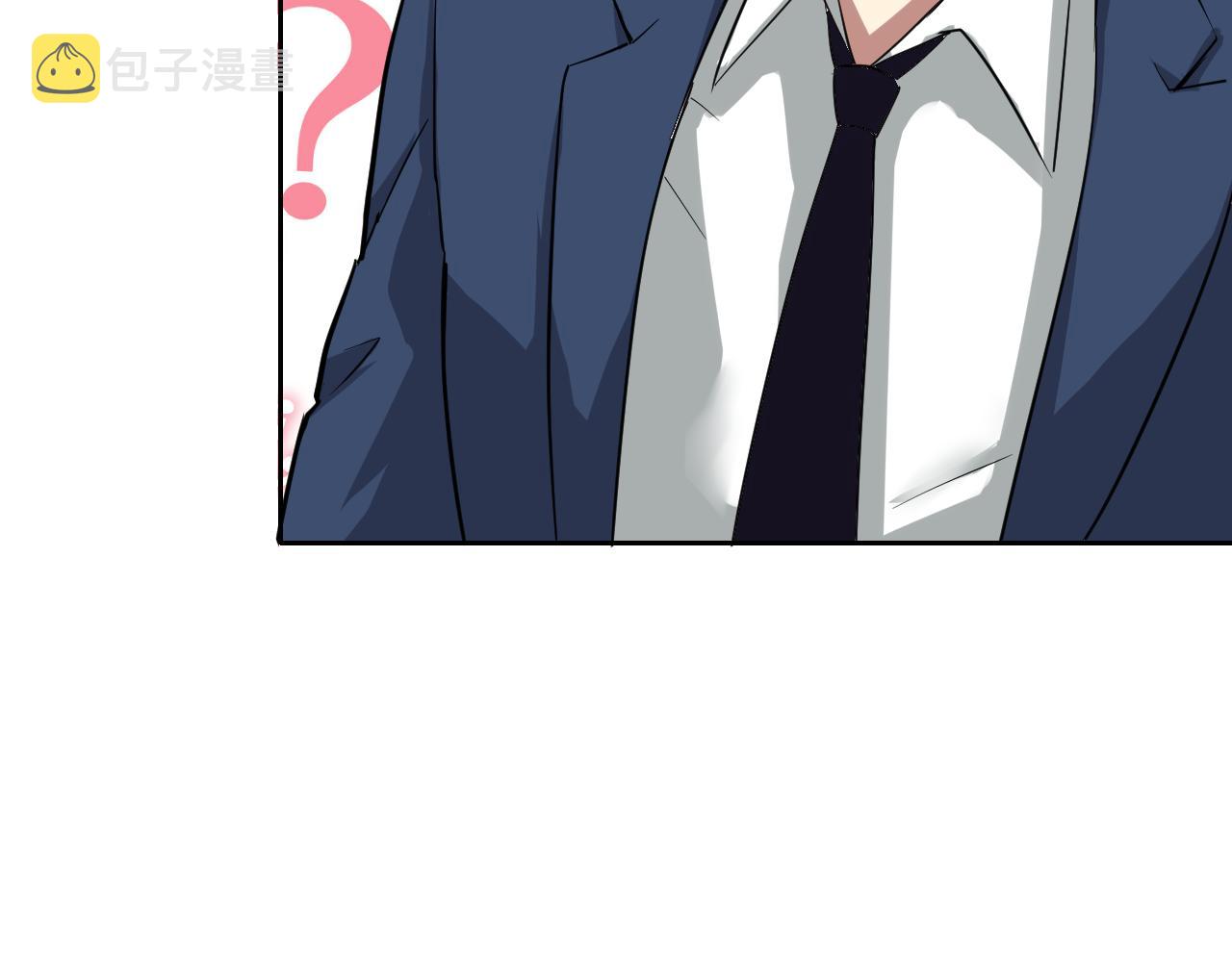 第1话 美女校董强吻我？！130