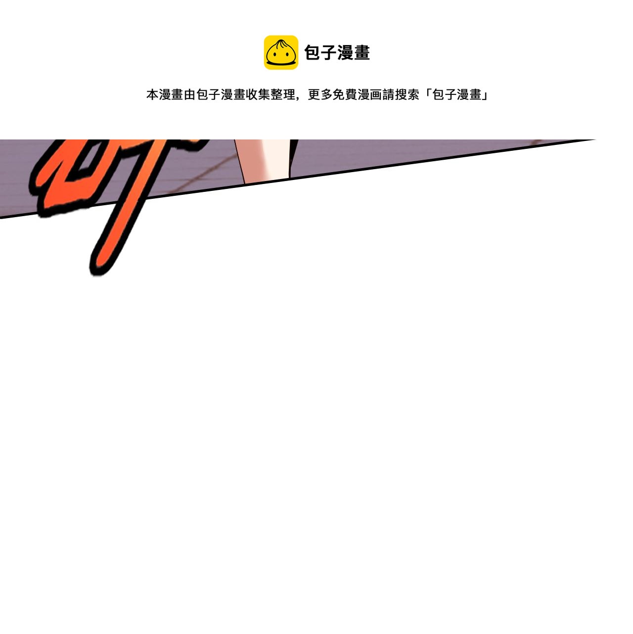 第12话 竟然敢放我鸽子！148