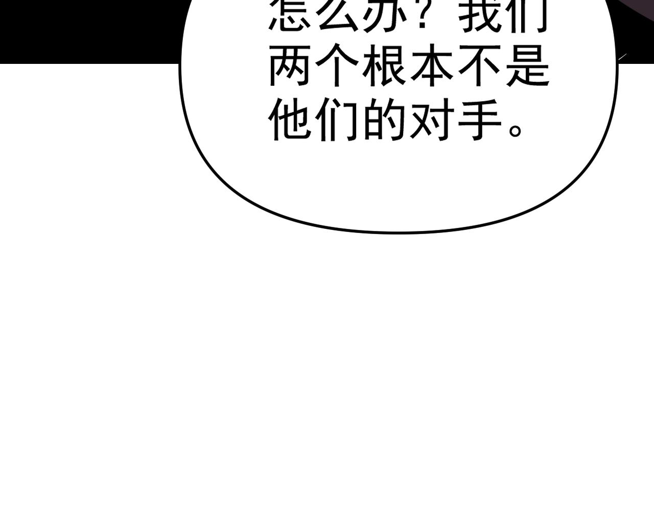 第20话“勇闯帝王阁”108