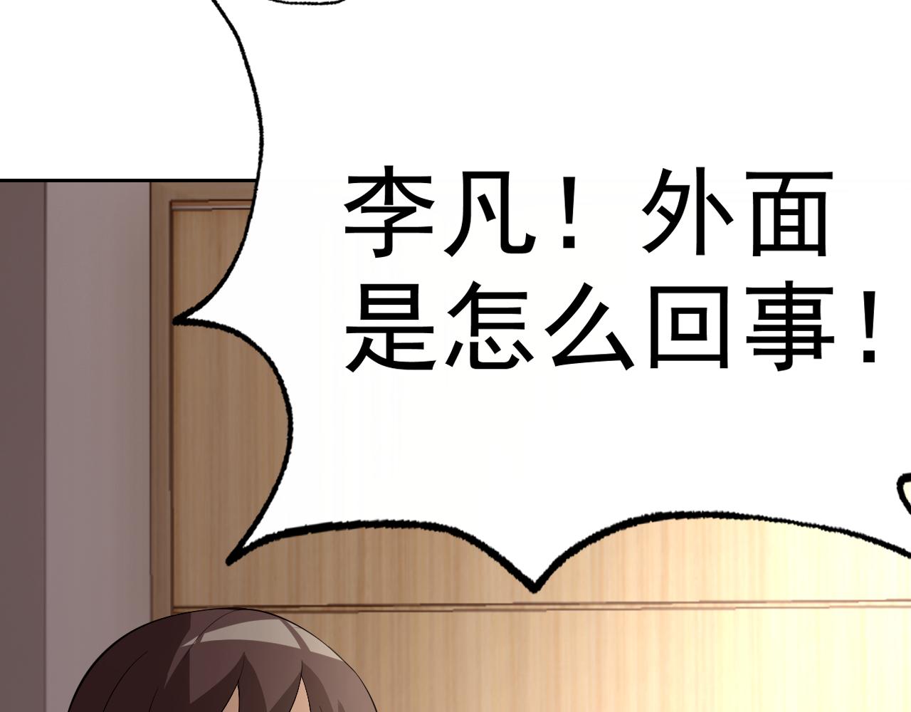 第15话“做什么，都可以？”11