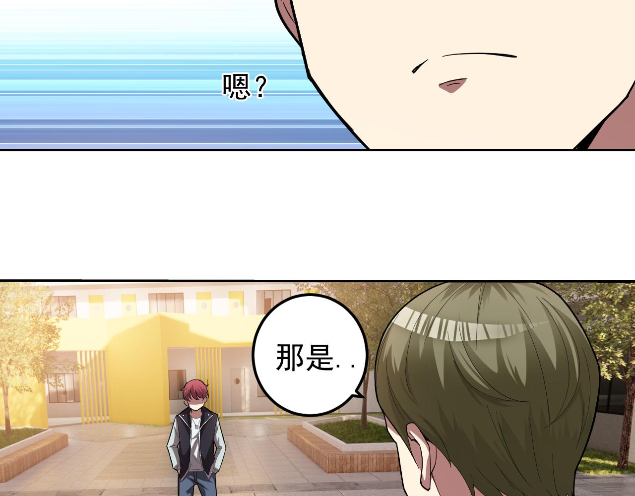 第5话 麻烦上门13