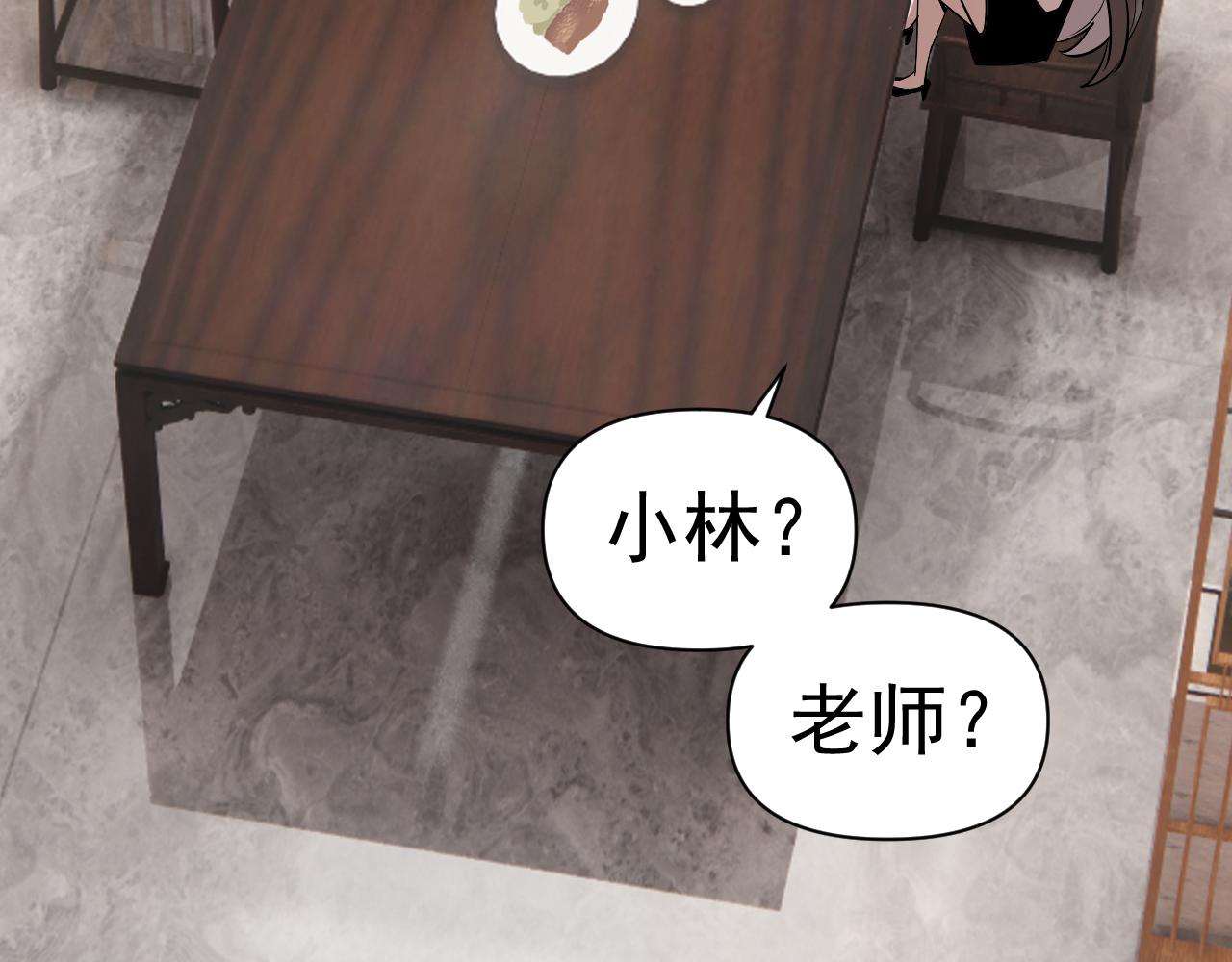 第31话我的条件93