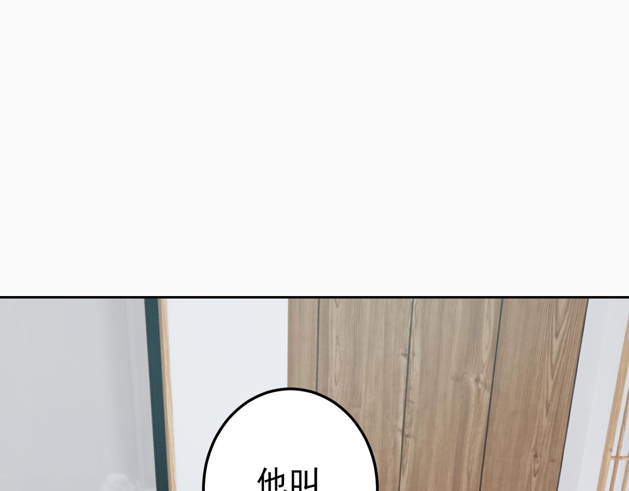 第6话 外家功夫98