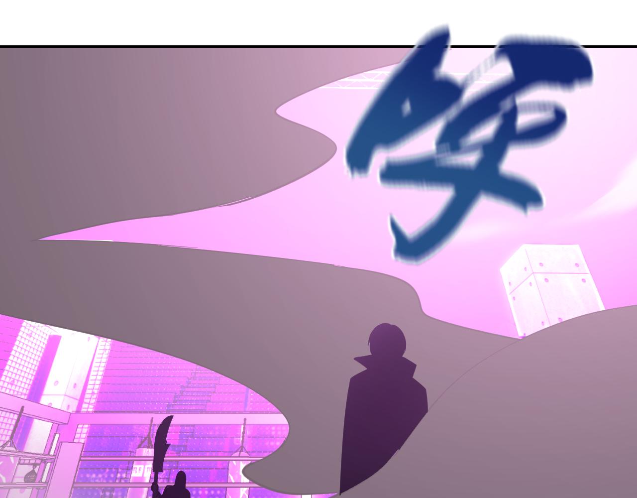 第19话年轻气盛！93