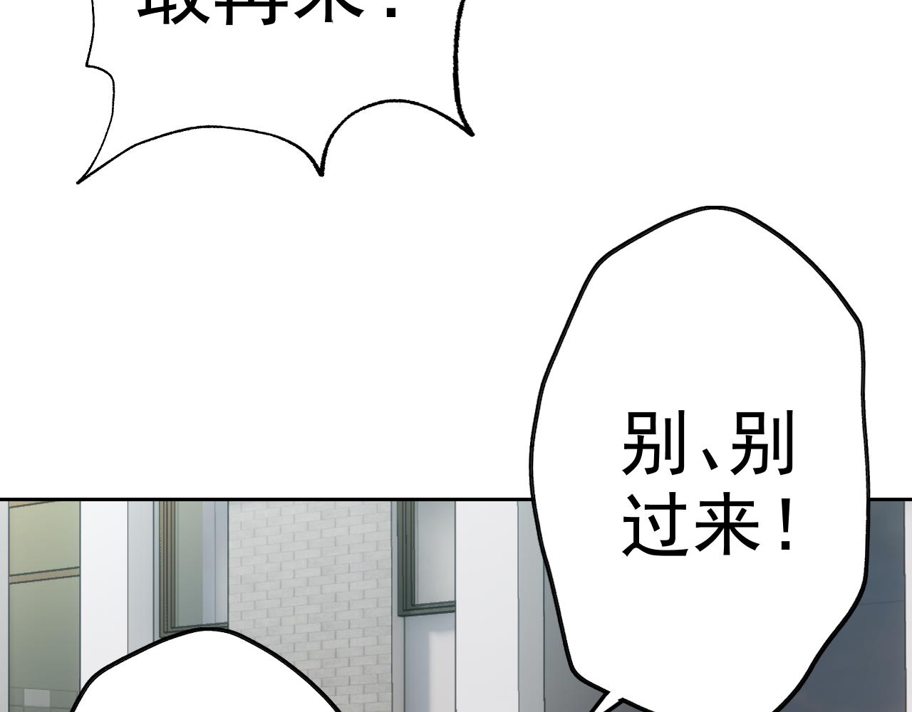 第7话 纸条引发的血案123