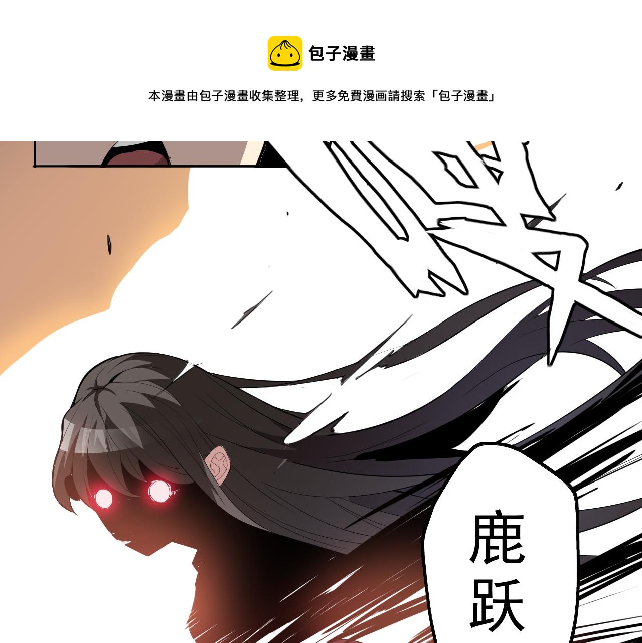 第7话 纸条引发的血案20